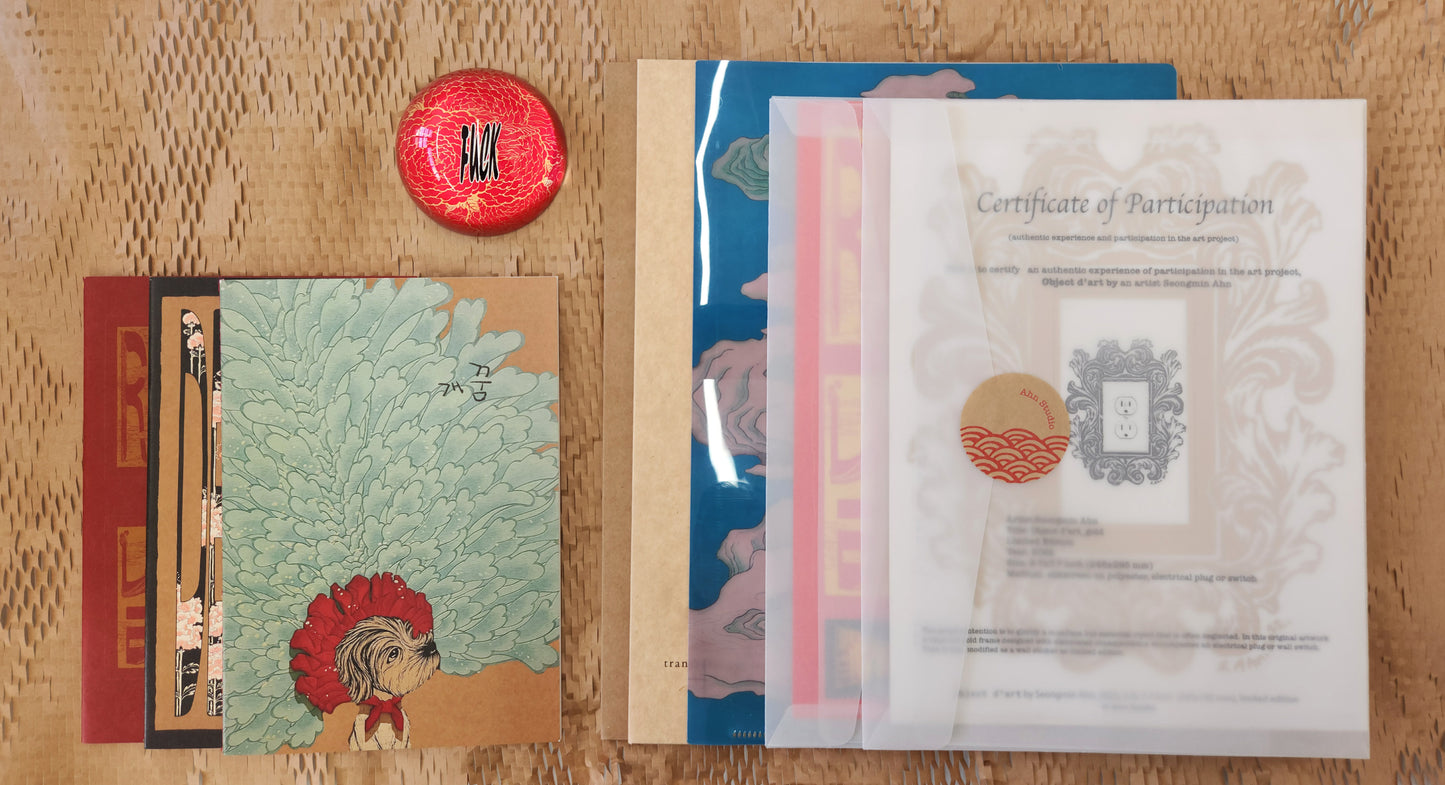 7. Gift set 1