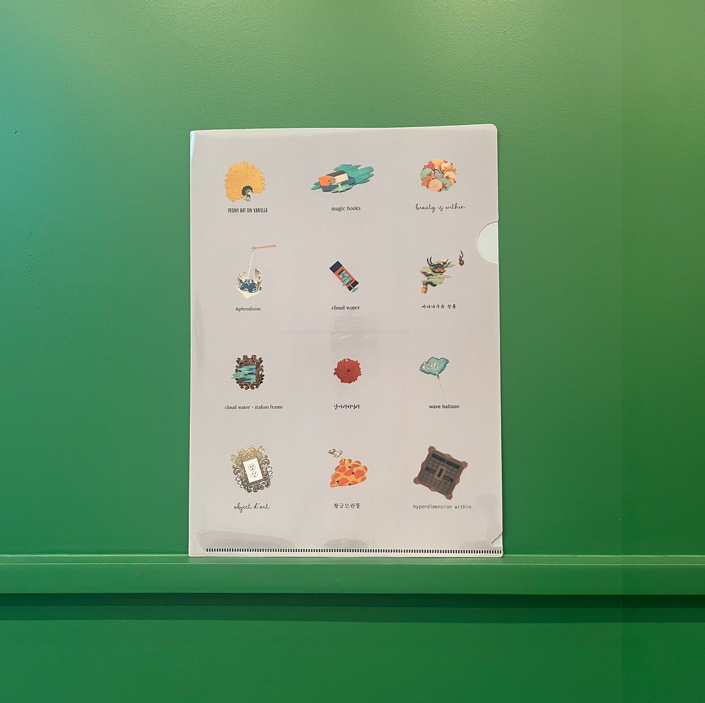 Vinyl folder_06: “Your Story”